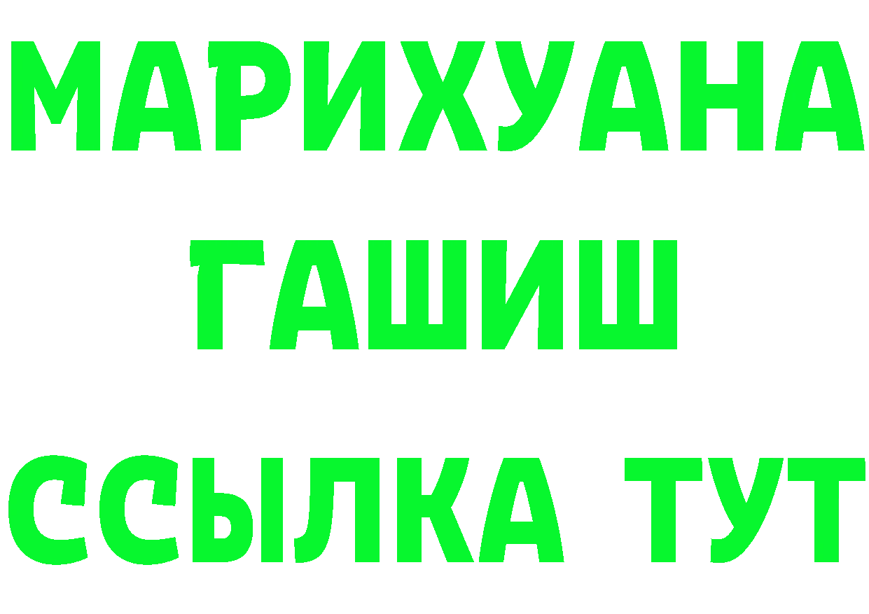 Героин гречка ССЫЛКА shop мега Электросталь